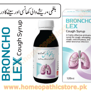 BRONCHOLEX (Cough Syrup)