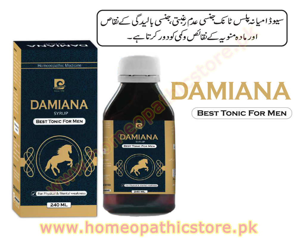 Damiana Syrup