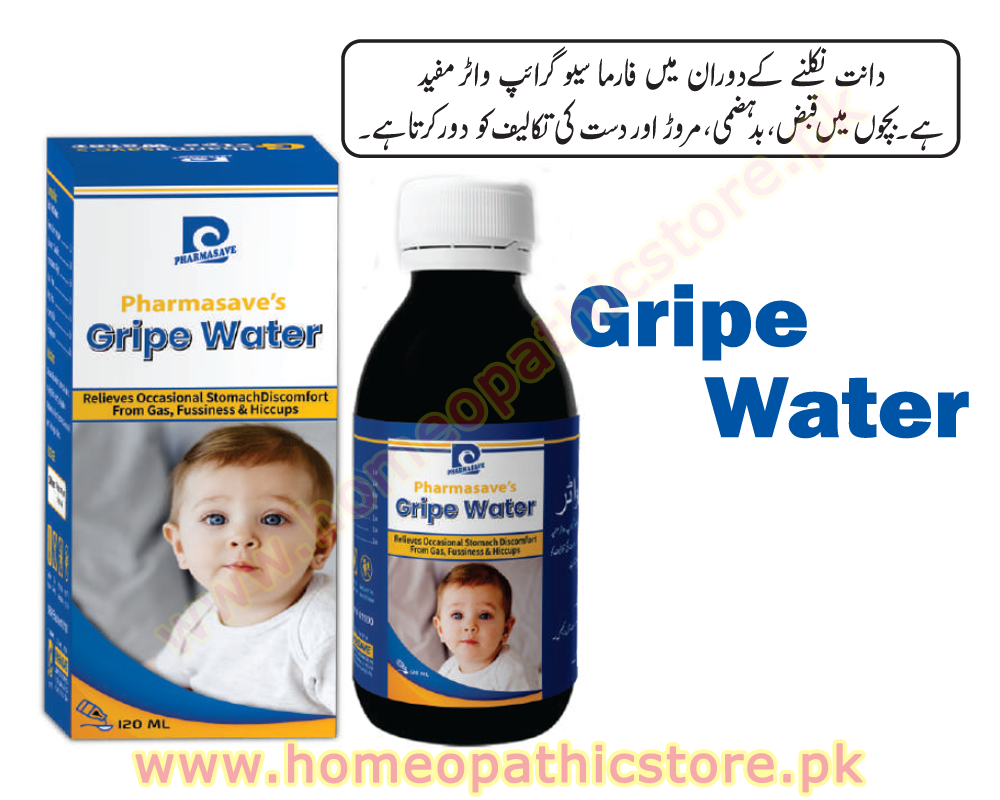 Gripe Water