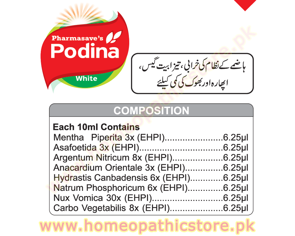 Podina White - Image 3